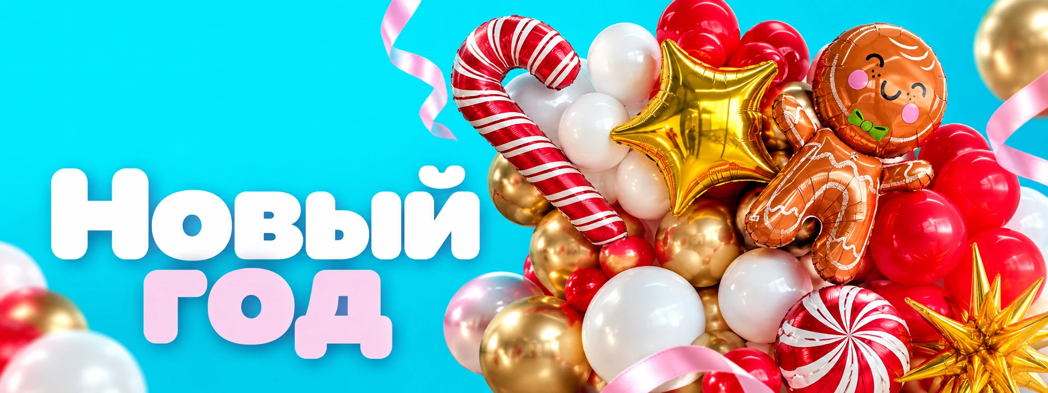 Новый год — оформление и идеи для праздника в Вологде