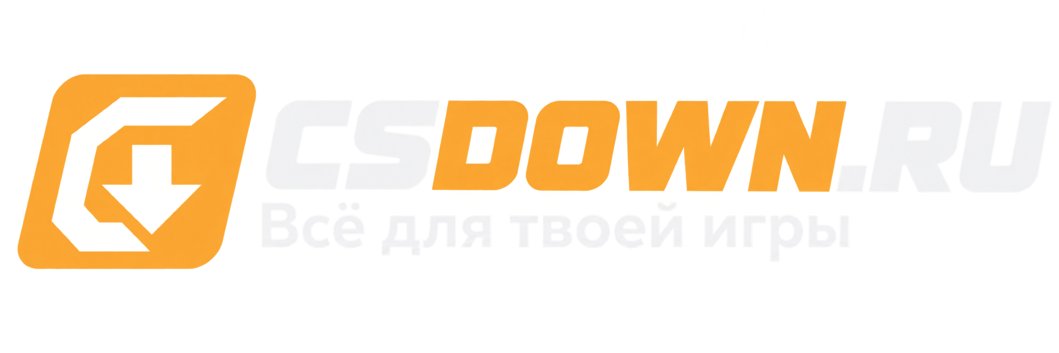 CSDOWN.RU — Всё для твоей игры