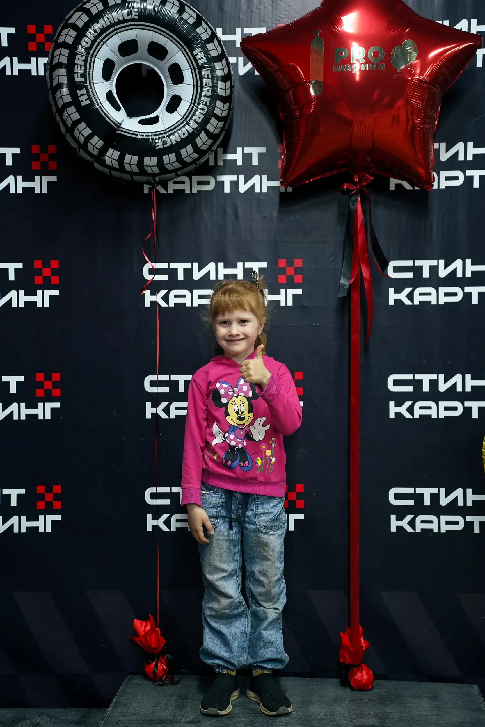 День защиты детей в «Стинт картинг»: воздушные шары от PROшарики