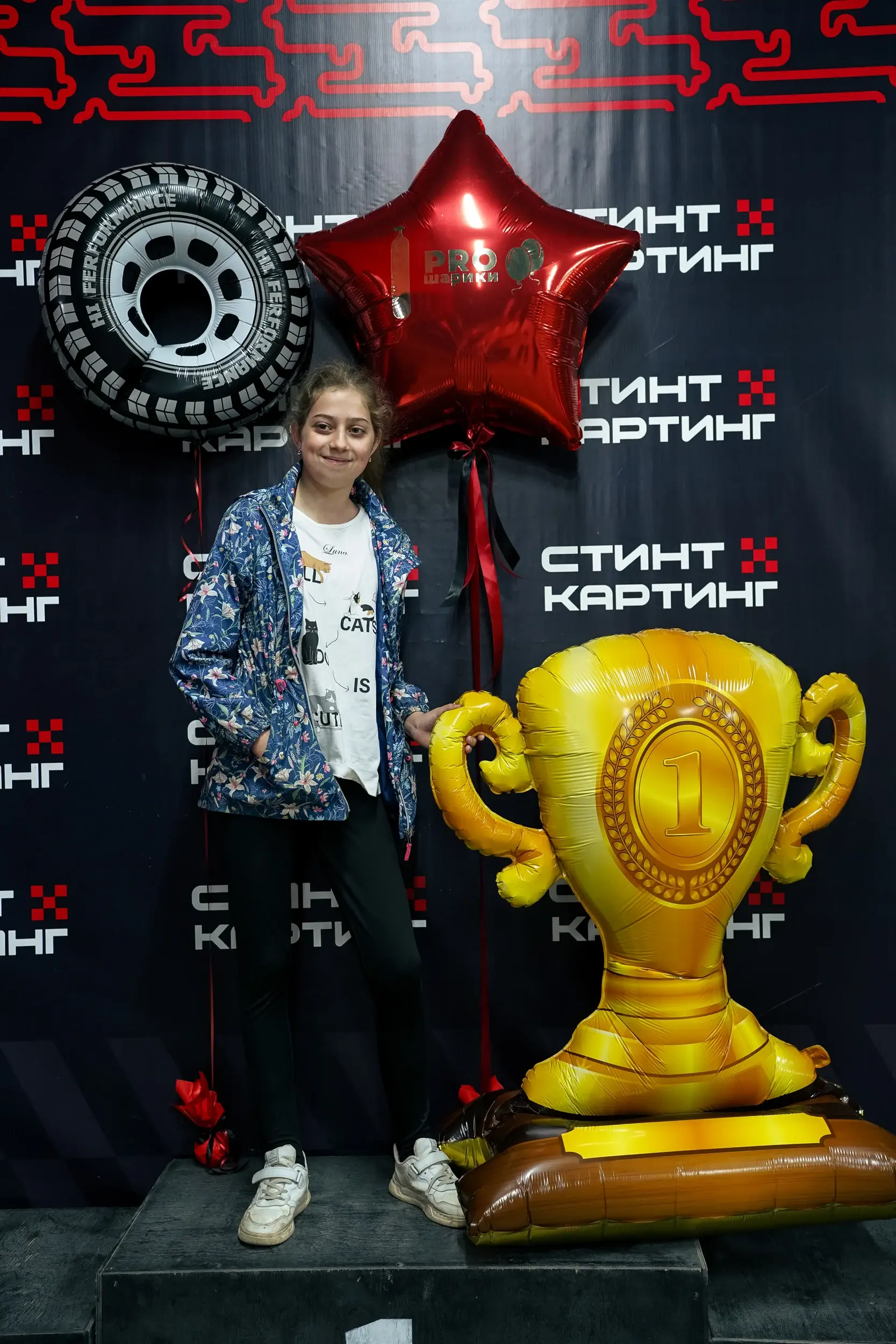 День защиты детей в «Стинт картинг»: воздушные шары от PROшарики