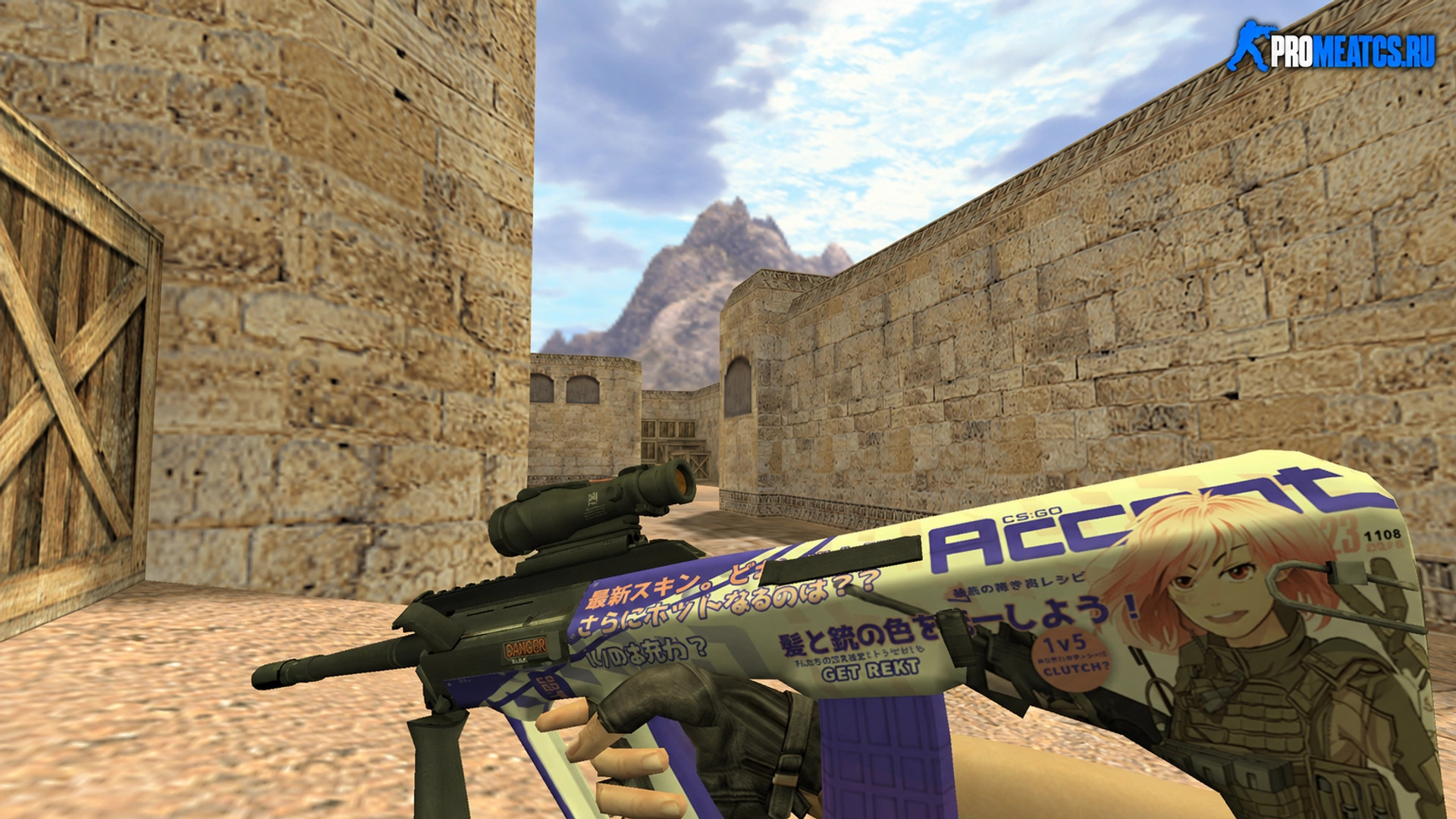 Модель AUG Акихабара для CS 1.6