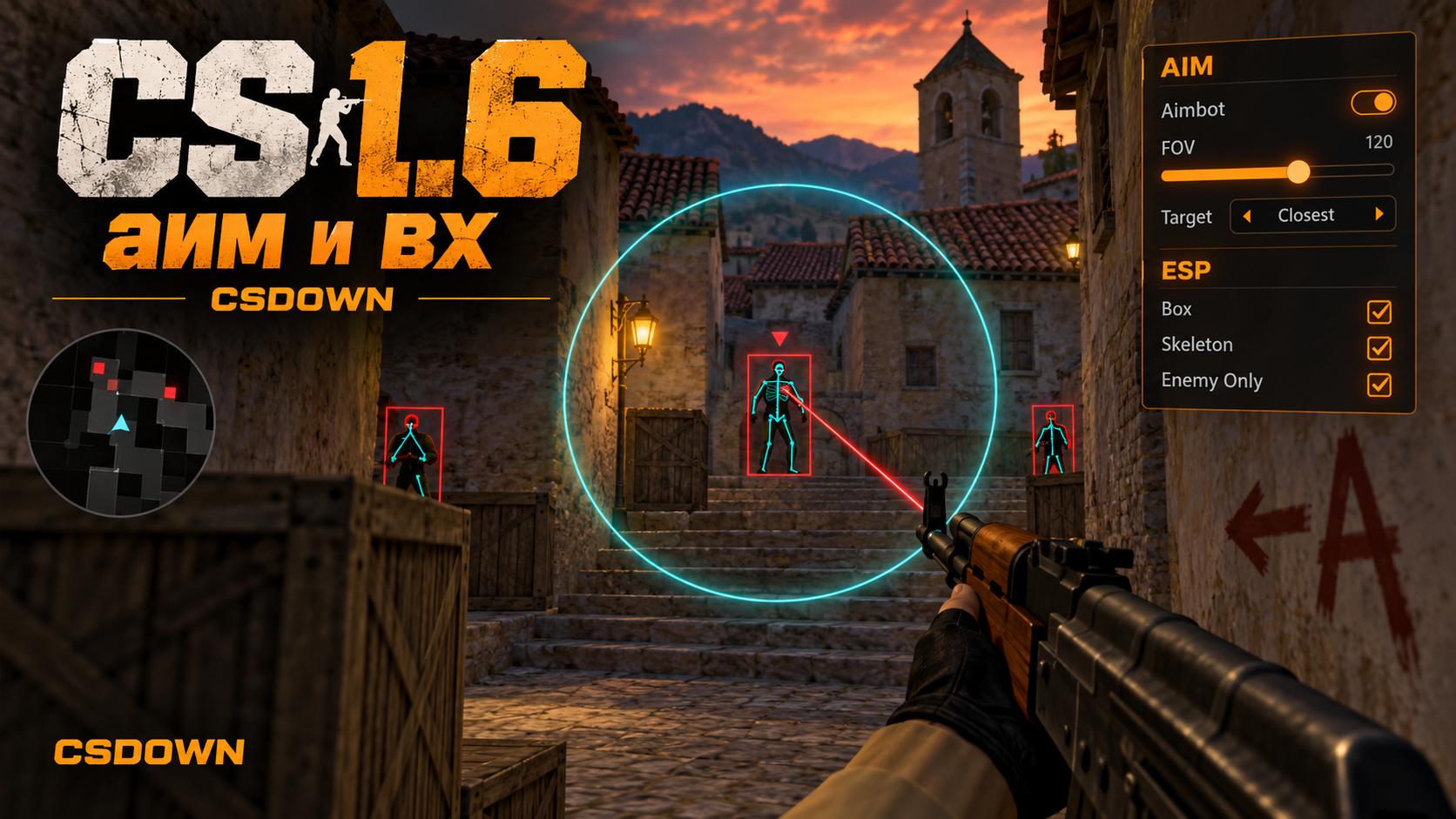 CS 1.6 AIM + WH Starladder — Фальшион и Огонь Чантико