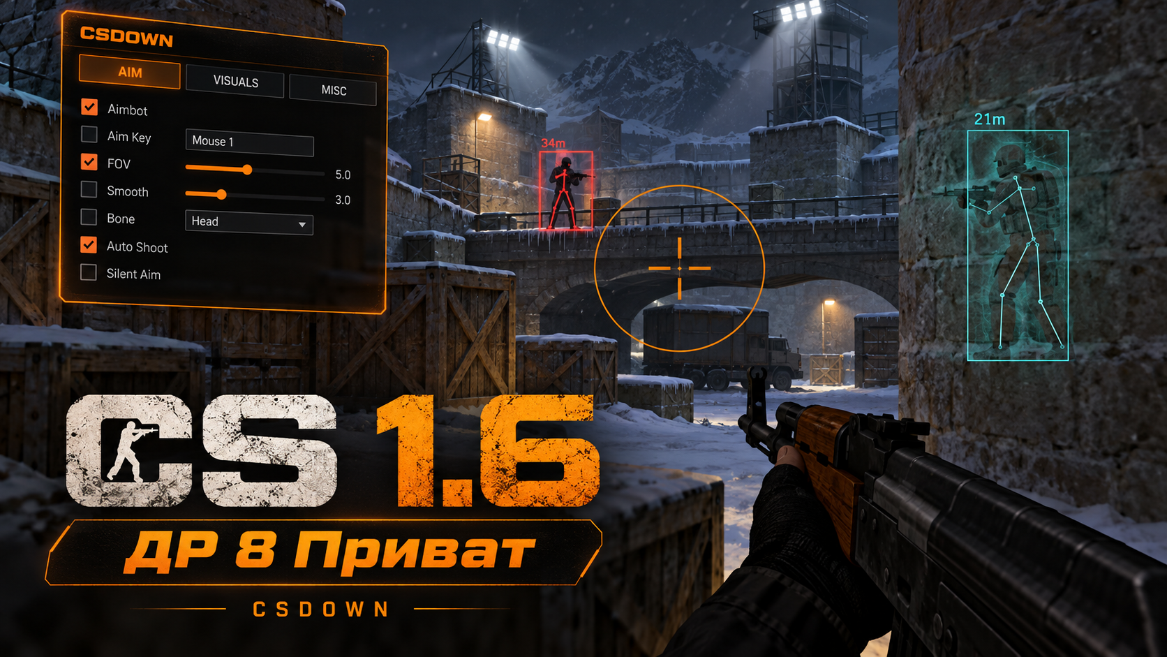 CS 1.6 DR8 Private — Нитро, Лава и Золотая спираль