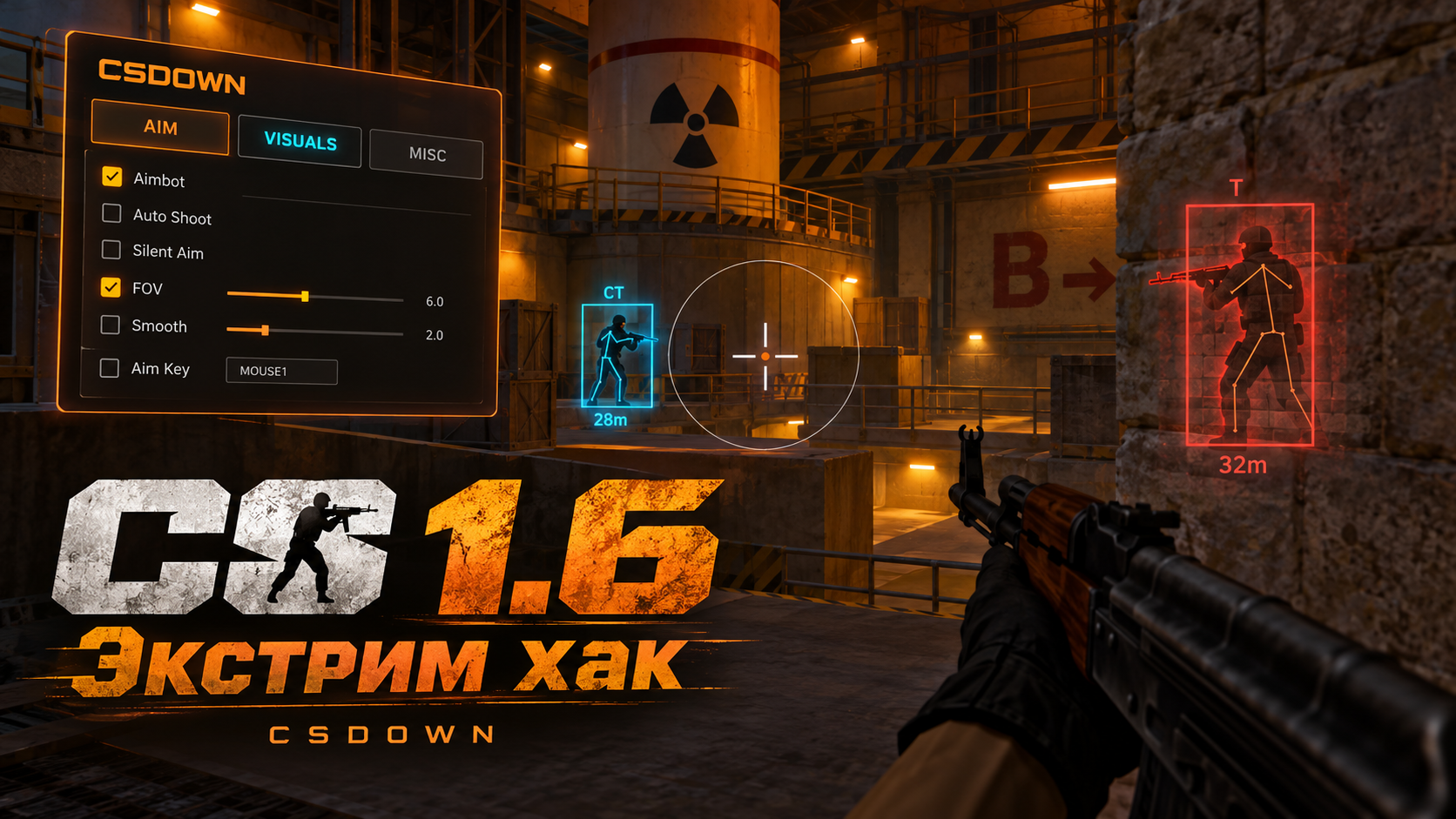 CS 1.6 Extreme Hack — бабочка, Red Dragon и Condor