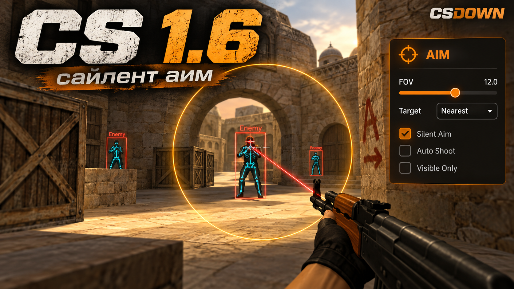 CS 1.6 Silent Aim — Автотроника и Адское пламя
