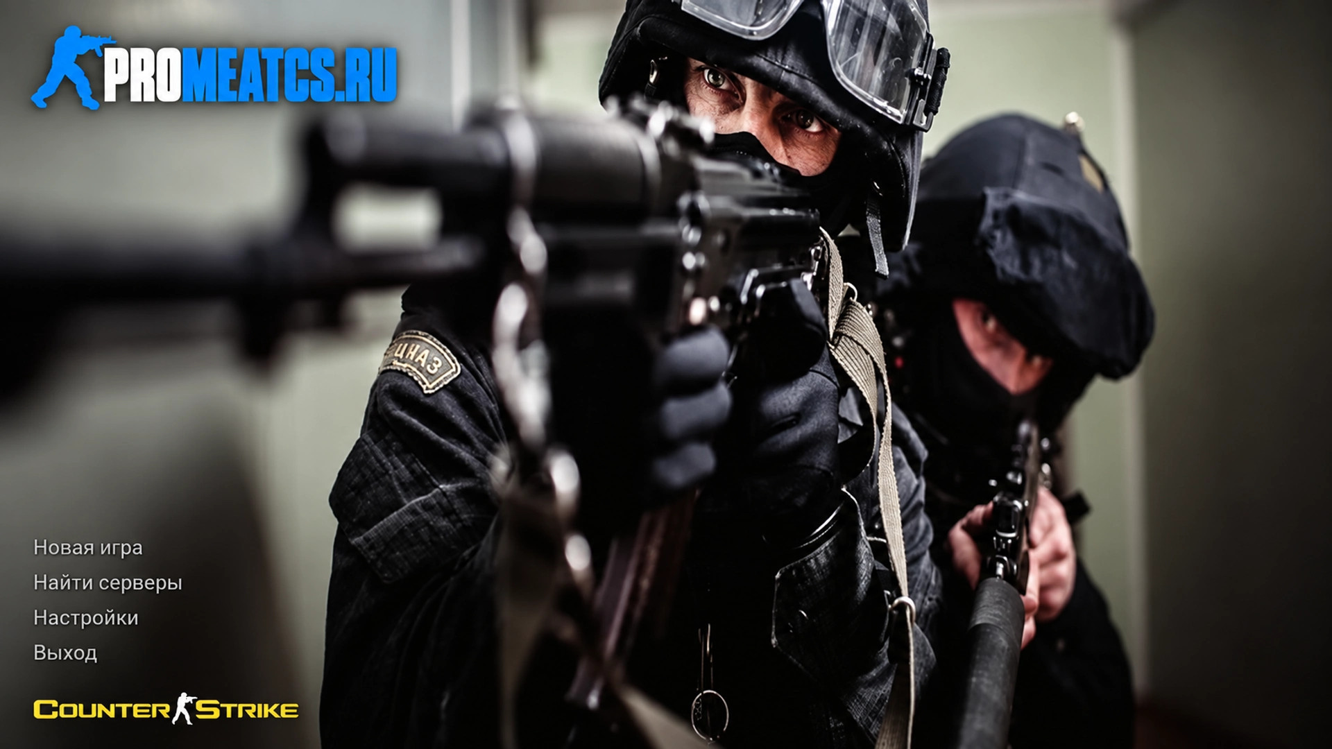 CS 1.6 (КС 1.6) Армия - Army Edition с анимацией