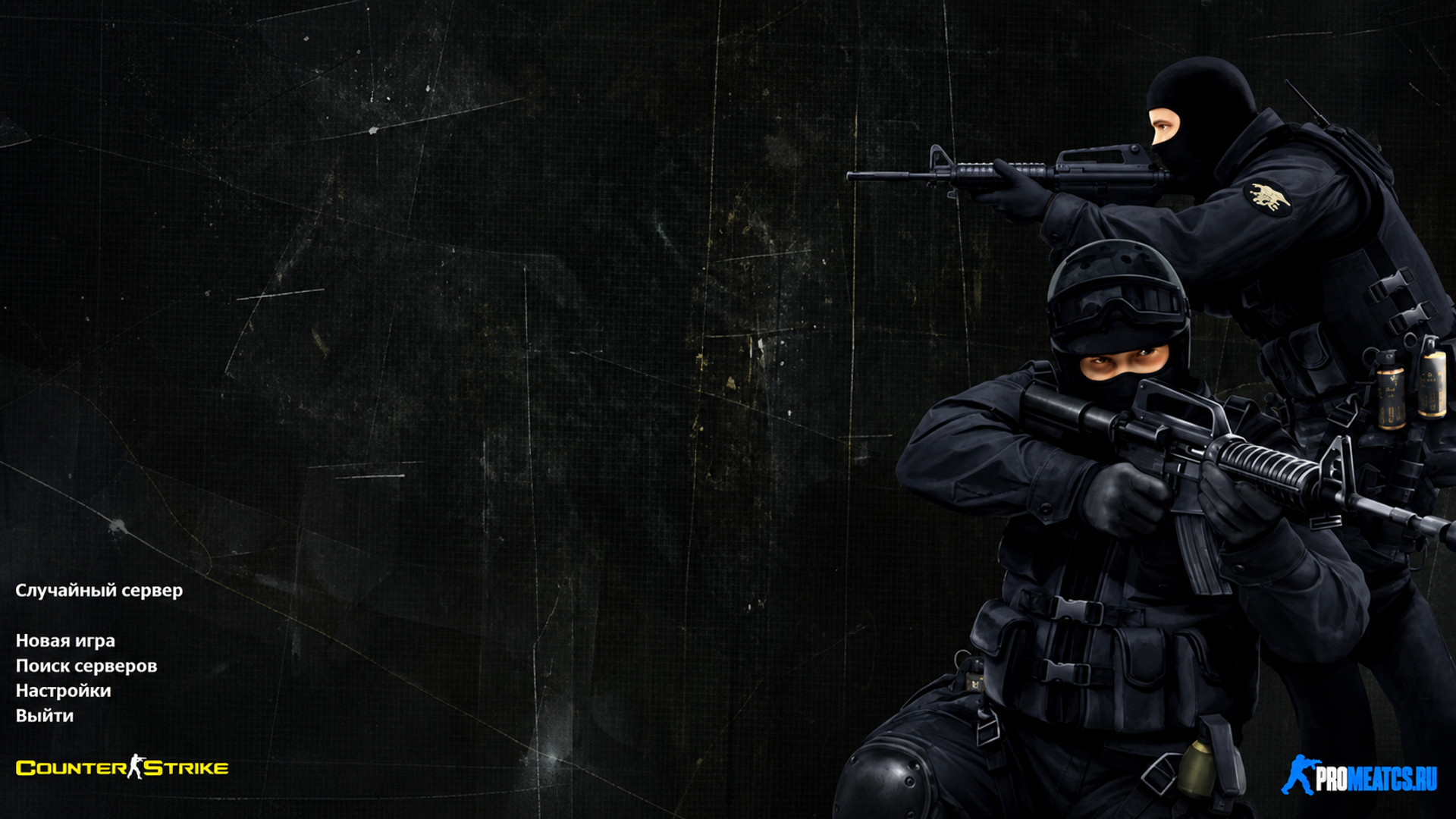 CS 1.6 Black Version - КС 1.6 Чёрная версия