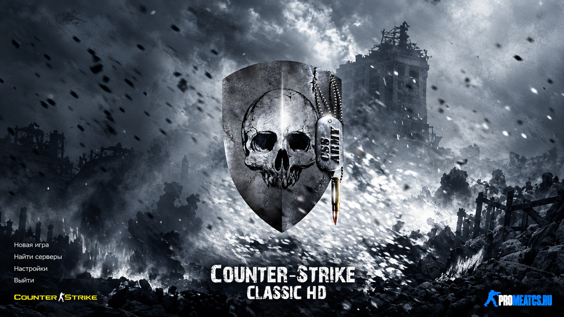 CS 1.6 Classic HD - КС 1.6 классическая с HD скинами