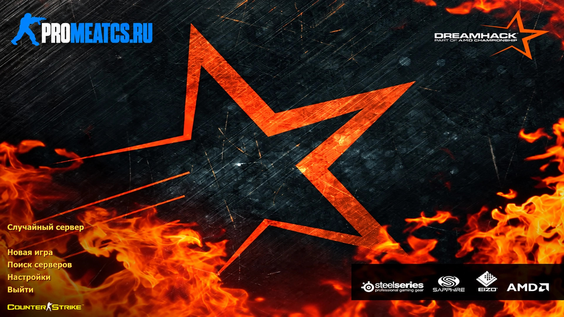 CS 1.6 (КС 1.6) - DreamHack