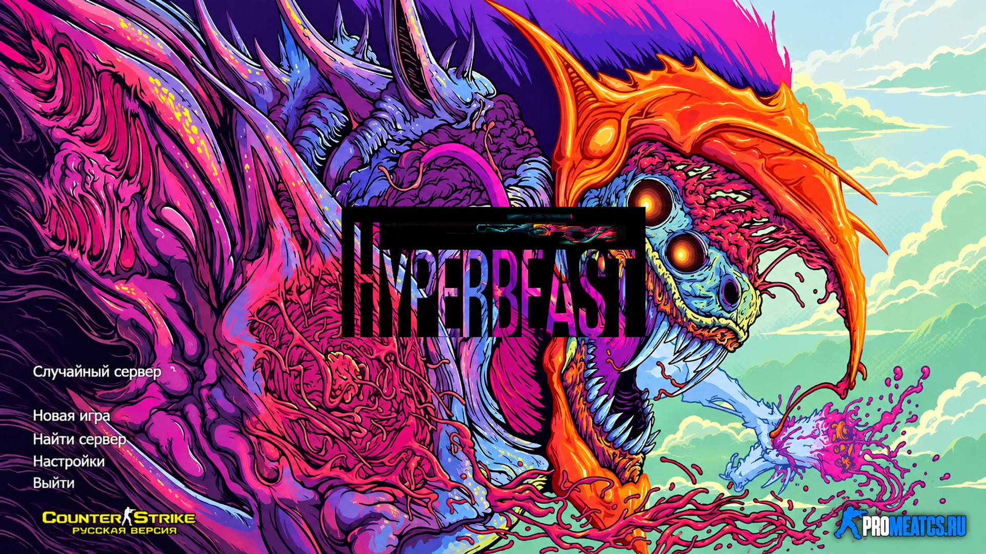 CS 1.6 HyperBeast - КС 1.6 со скинами Скоростной Зверь