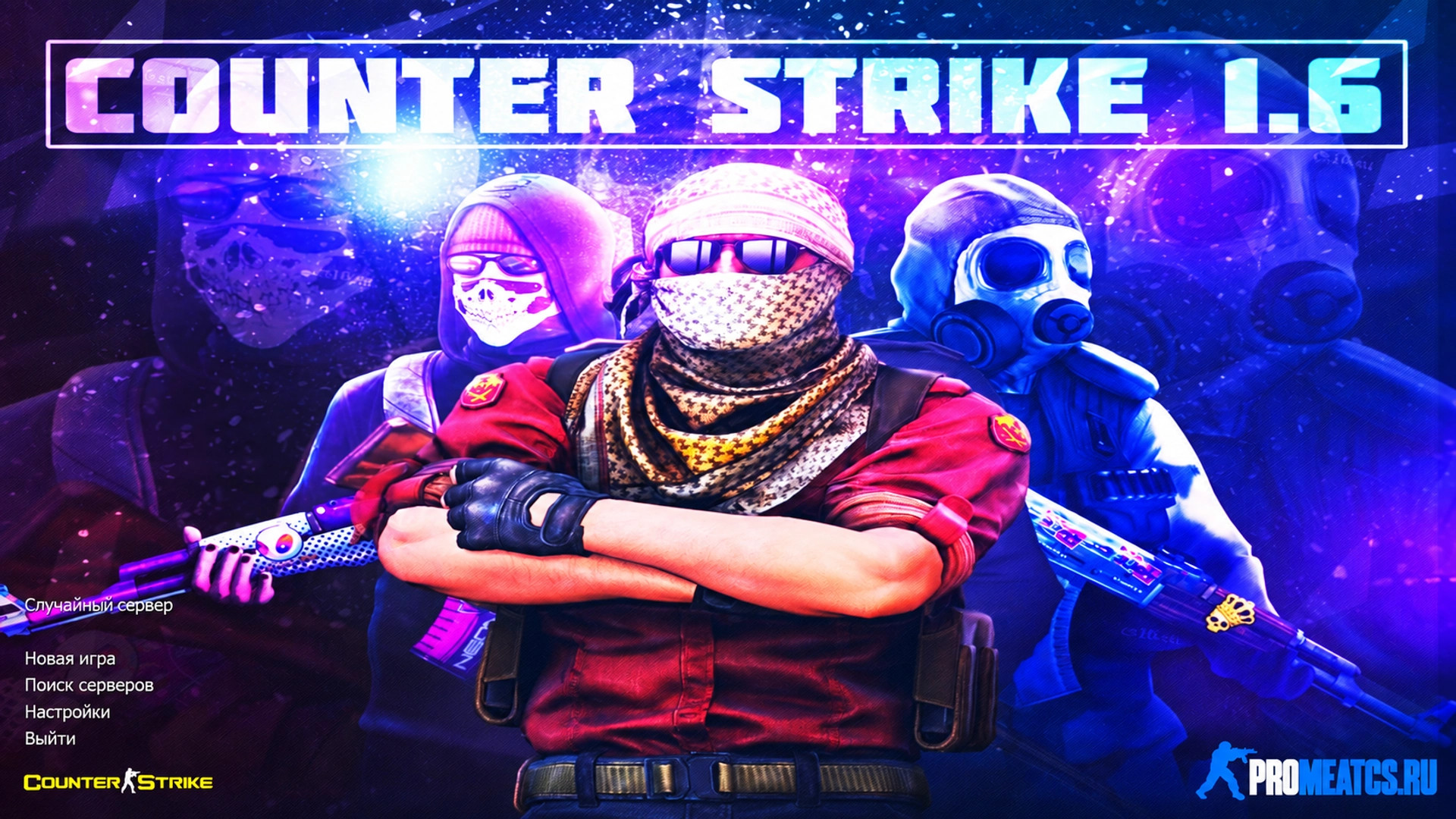 Counter-Strike 1.6 (КС 1.6) Refresh