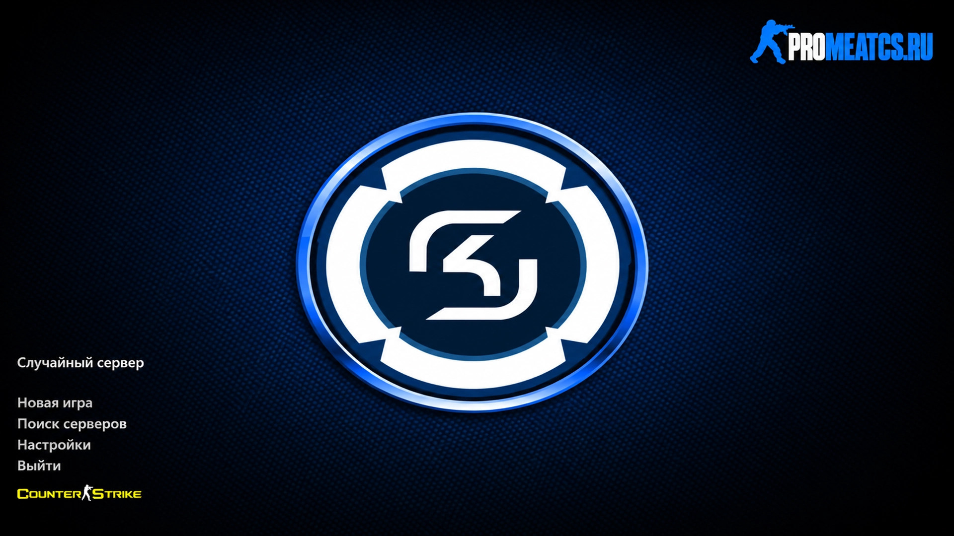 CS 1.6 (КС 1.6) SK gaming