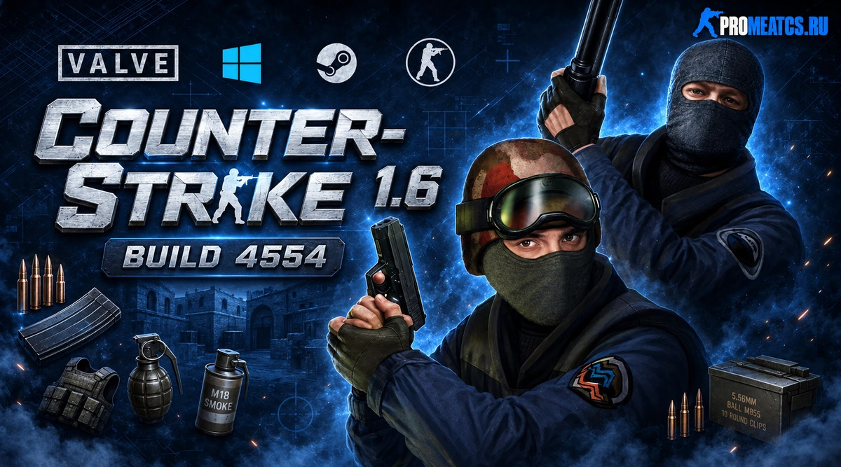 CS 1.6 build 4554 - КС 1.6 версия 4554