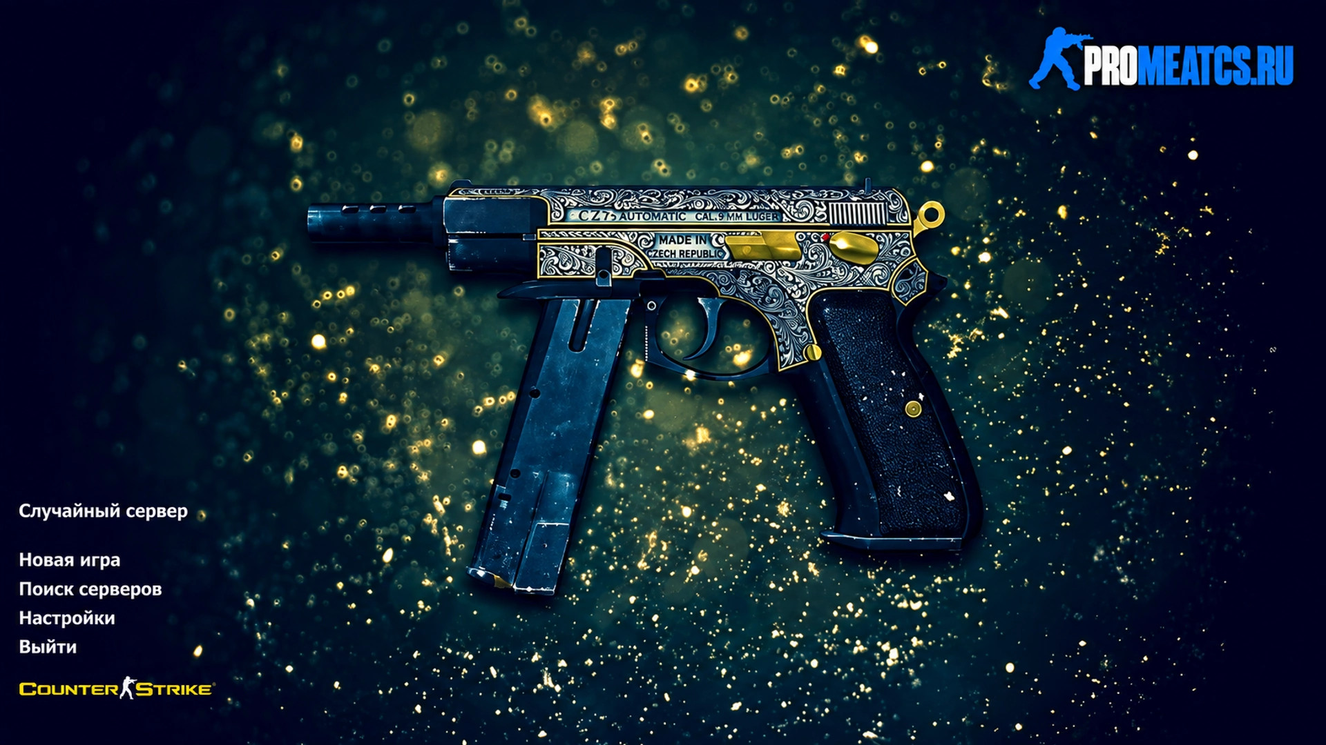 CS 1.6 (КС 1.6) Ancient