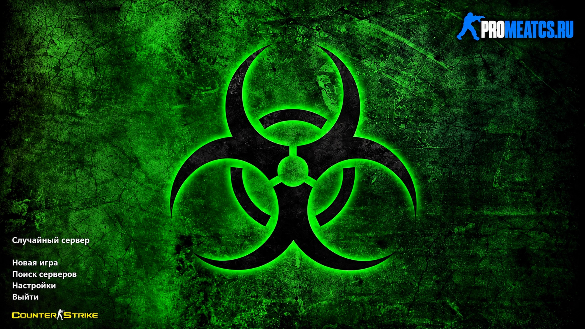 CS 1.6 (КС 1.6) Biohazard