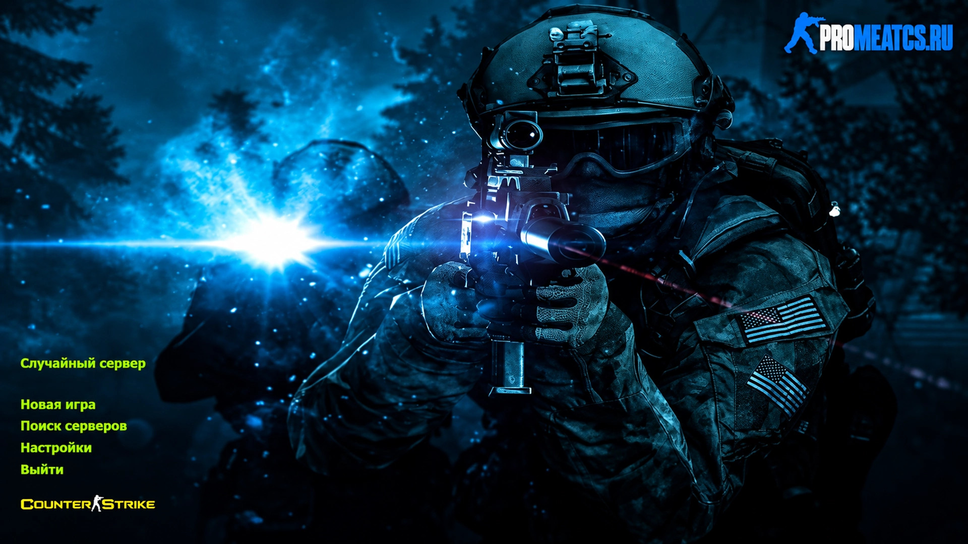 CS 1.6 (КС 1.6) Bravo
