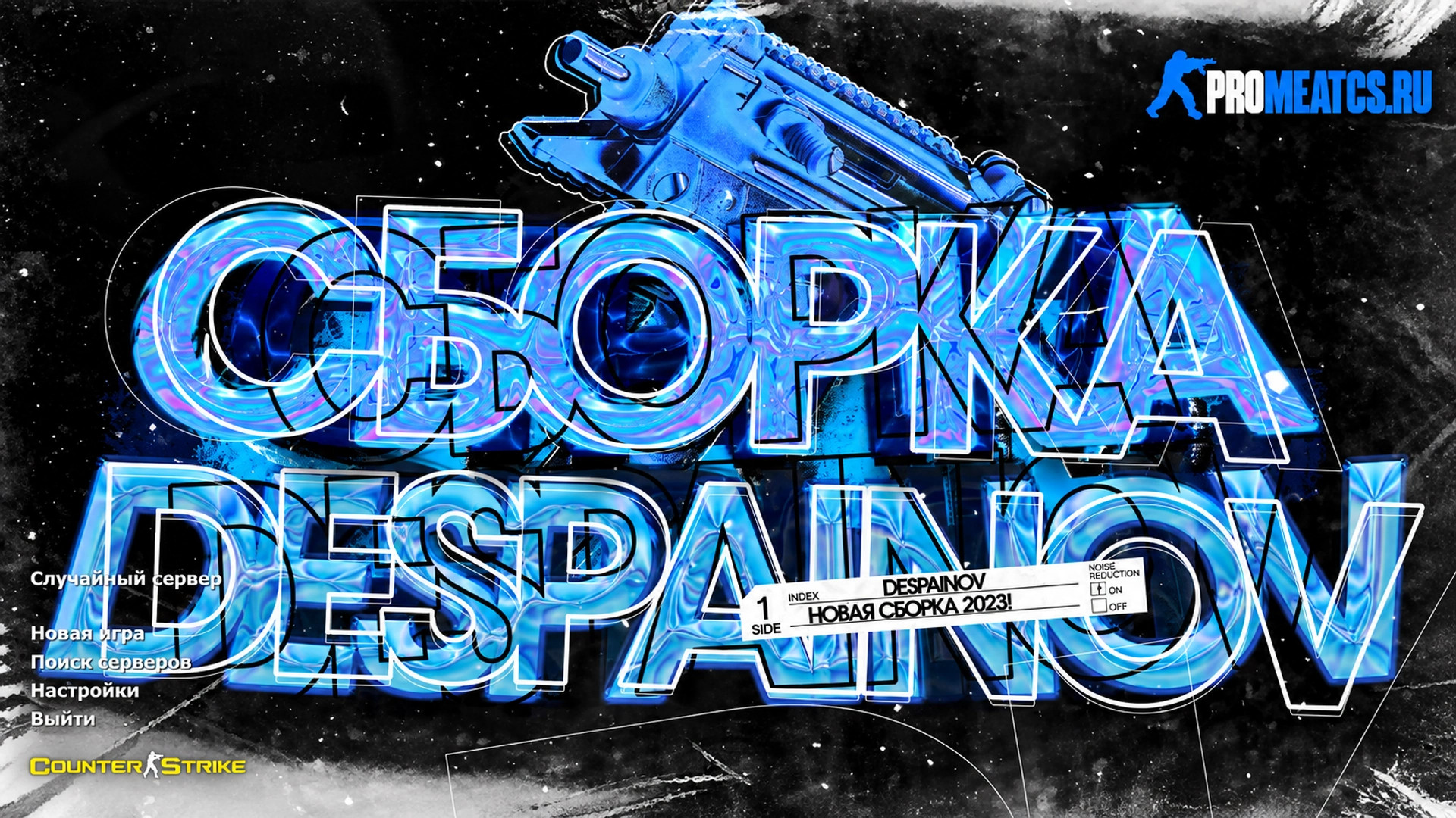 CS 1.6 (КС 1.6) от dEspainX