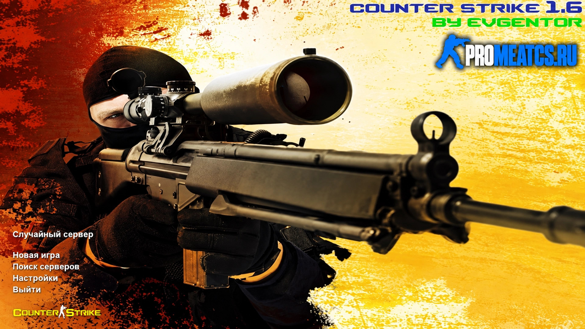 CS 1.6 (КС 1.6) от Evgentor