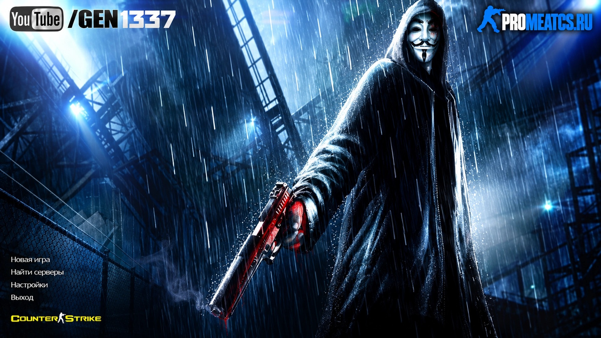 CS 1.6 (КС 1.6) от GEN