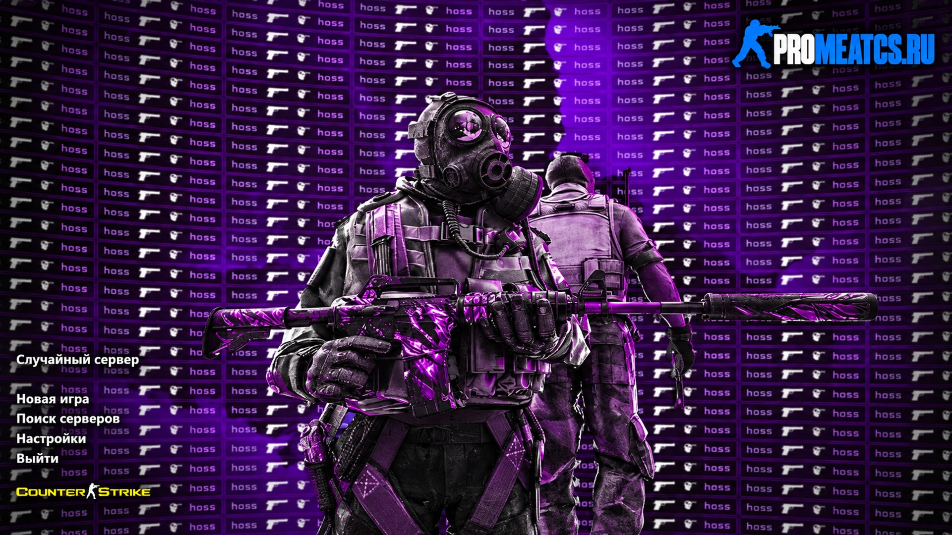 CS 1.6 (КС 1.6) от hoss