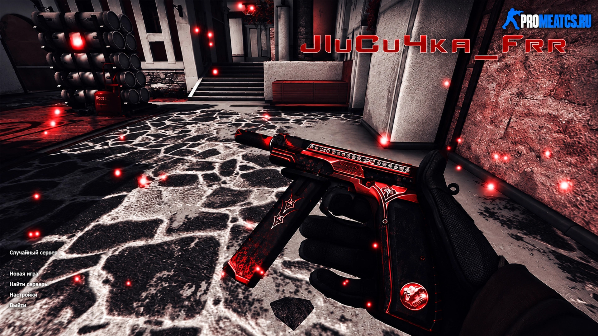 CS 1.6 (КС 1.6) от Лисички