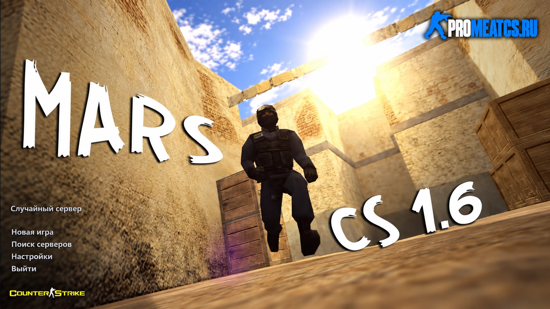 CS 1.6 (КС 1.6) от Mars