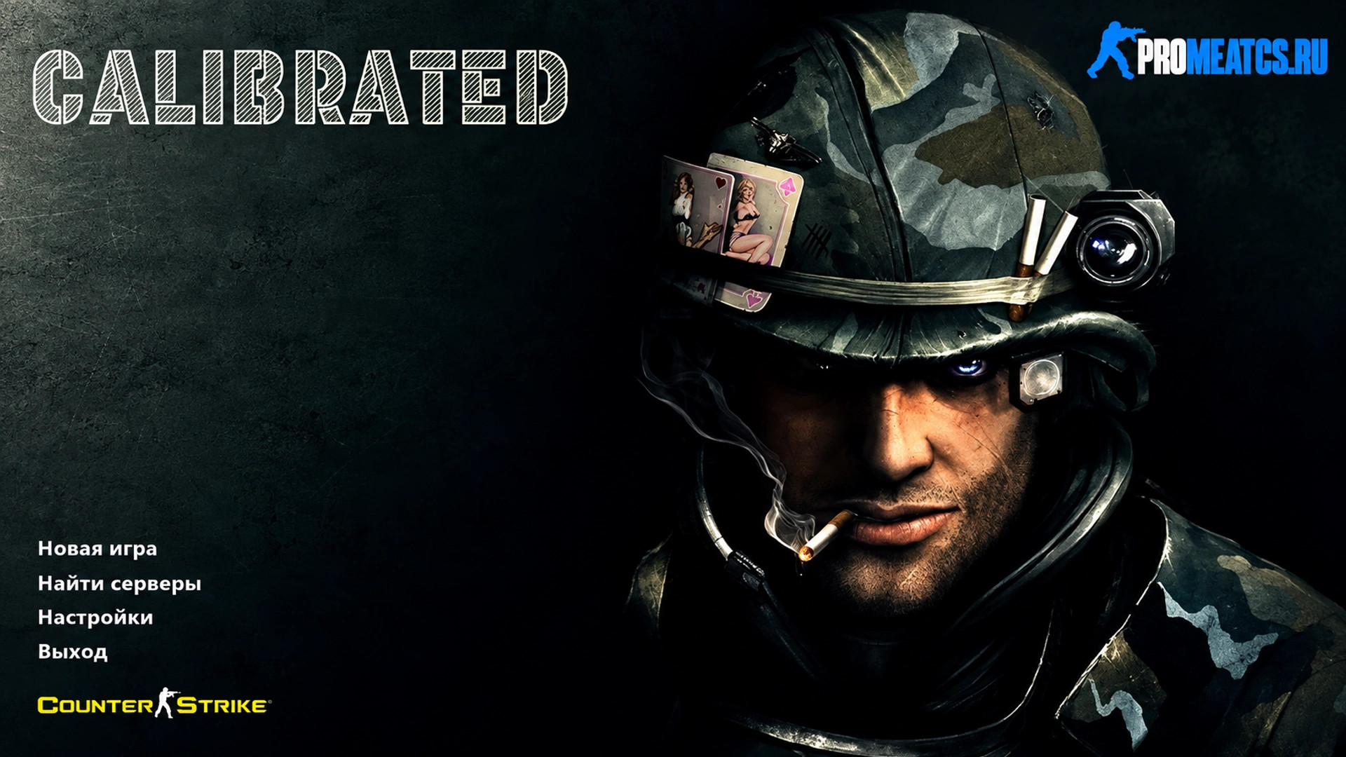 CS 1.6 (КС 1.6) Calibrated