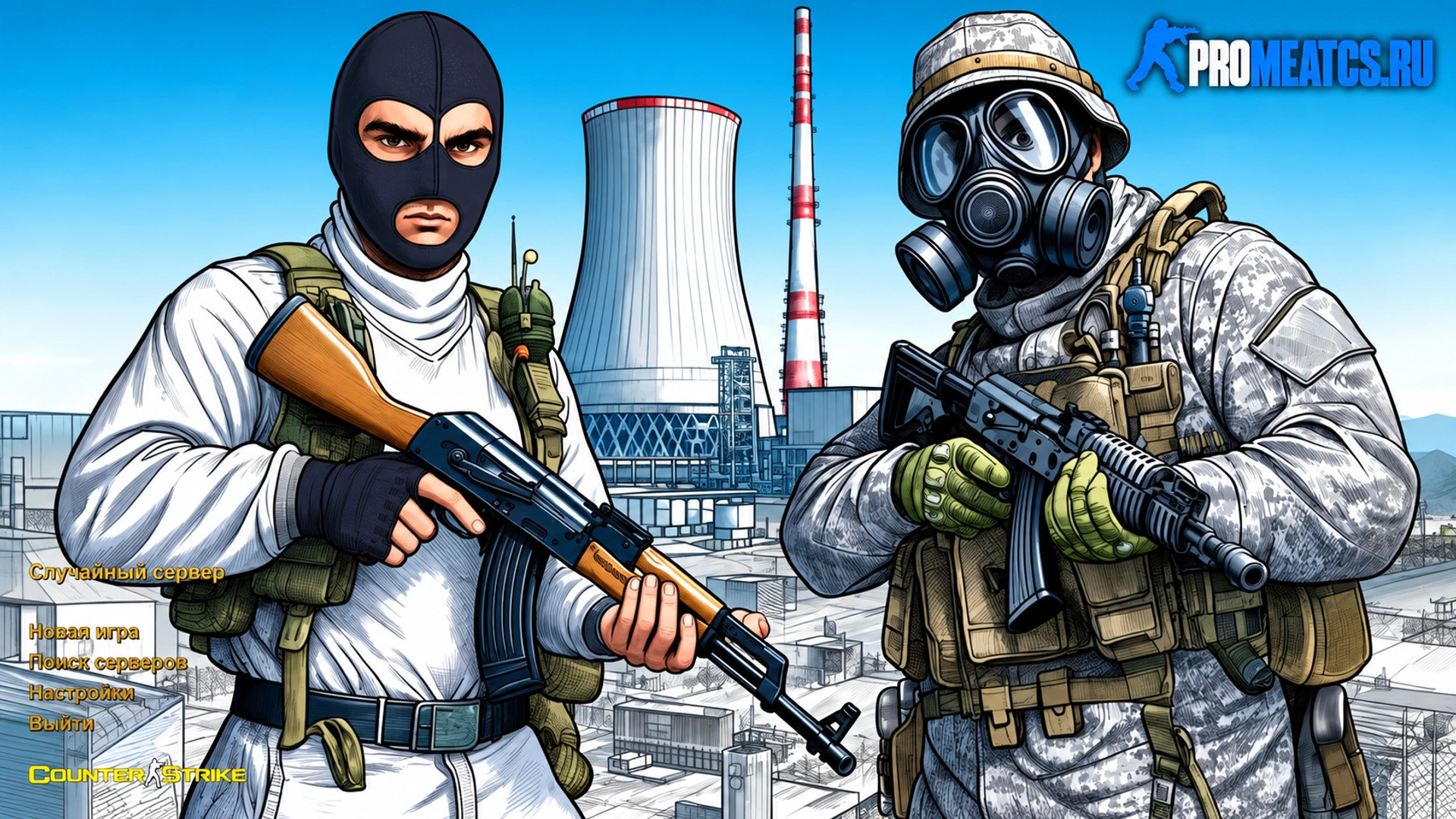 CS 1.6 (КС 1.6) Definitive