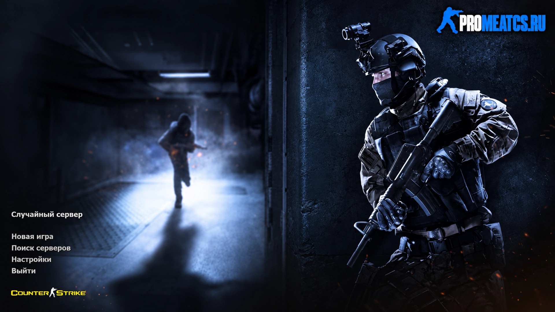CS 1.6 (КС 1.6) Enhanced