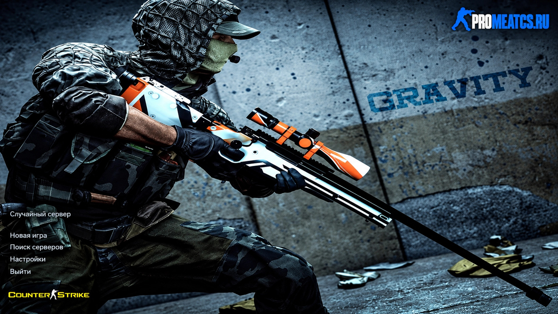 CS 1.6 (КС 1.6) Gravity