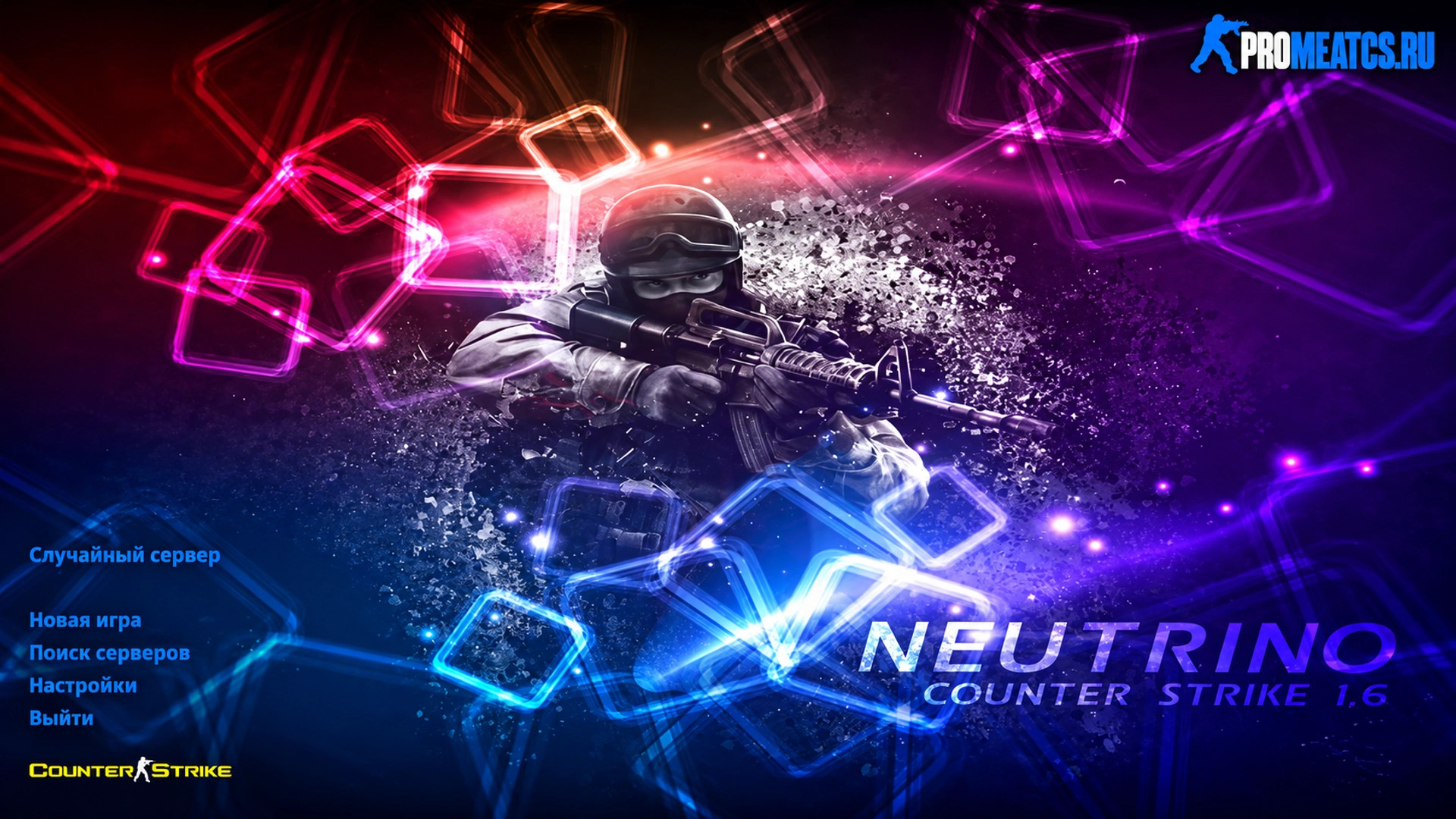CS 1.6 (КС 1.6) Neutrino
