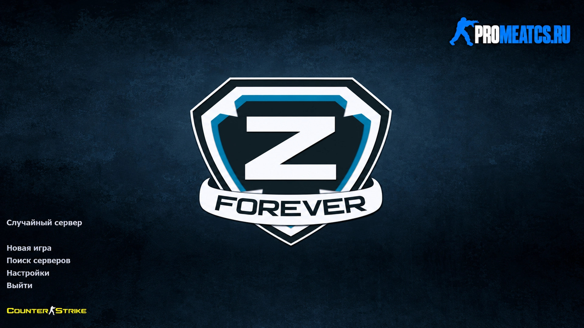 CS 1.6 (КС 1.6) Professional Zver