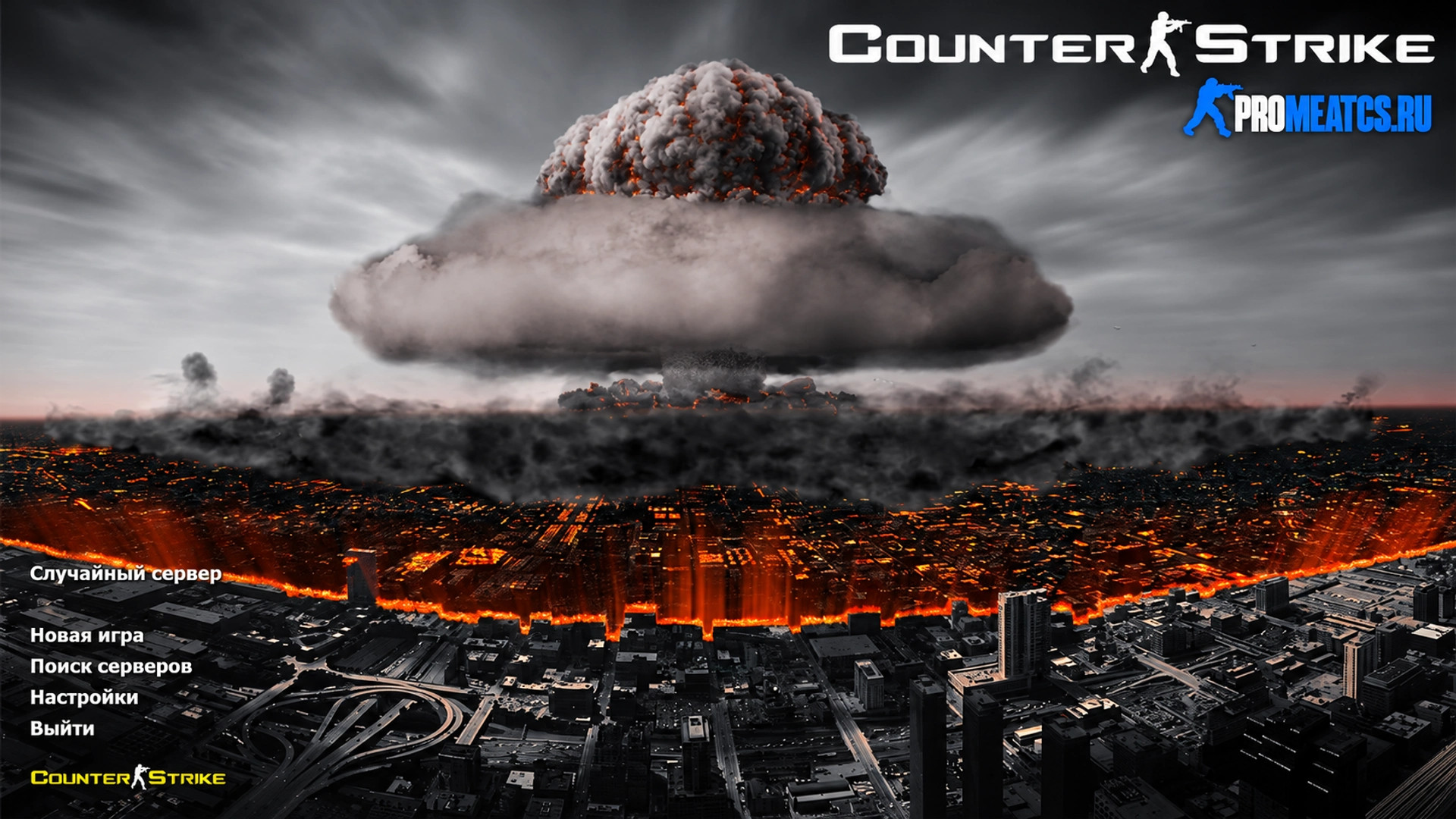 CS 1.6 (КС 1.6) Shock