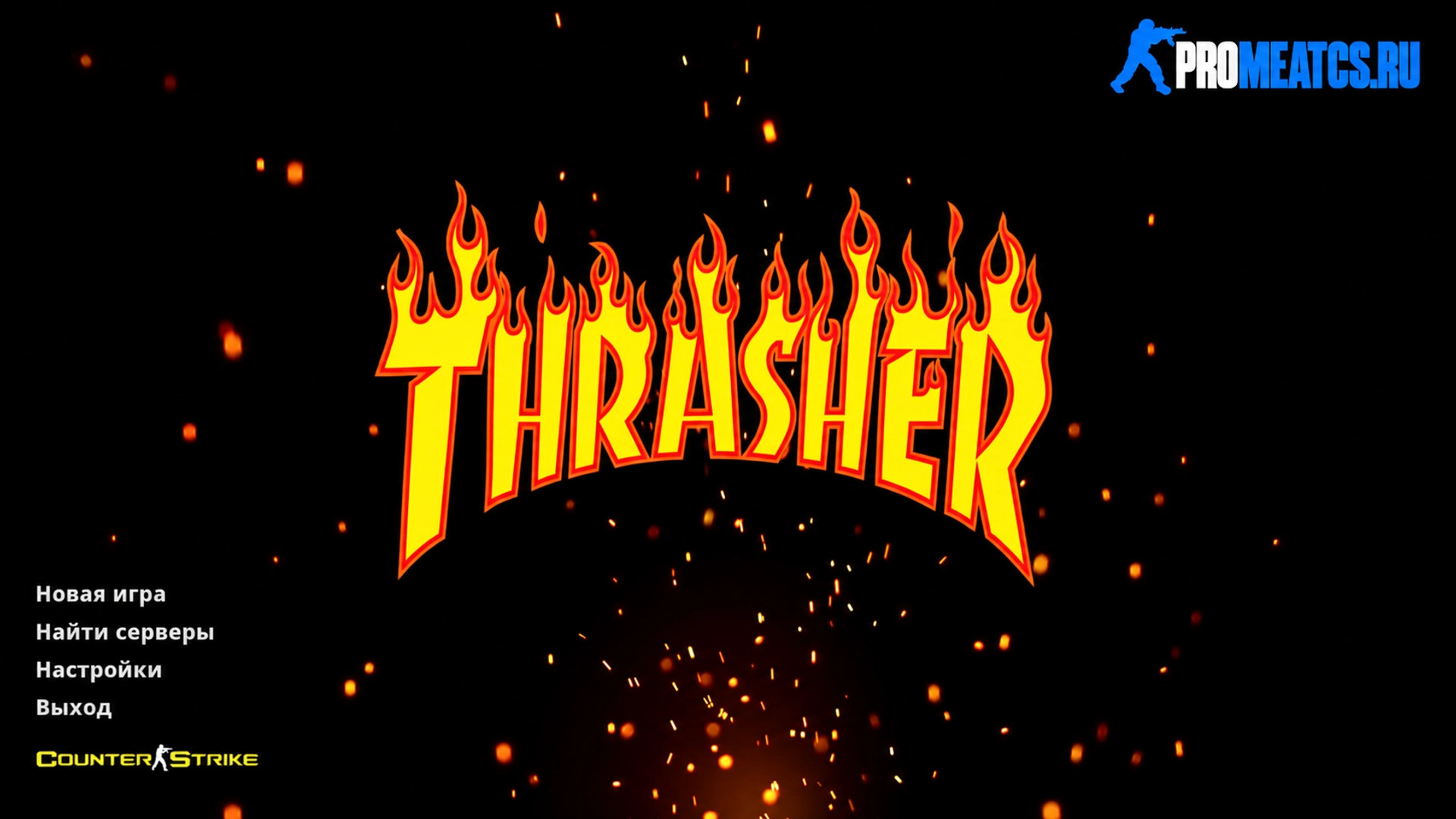 CS 1.6 (КС 1.6) Thrasher