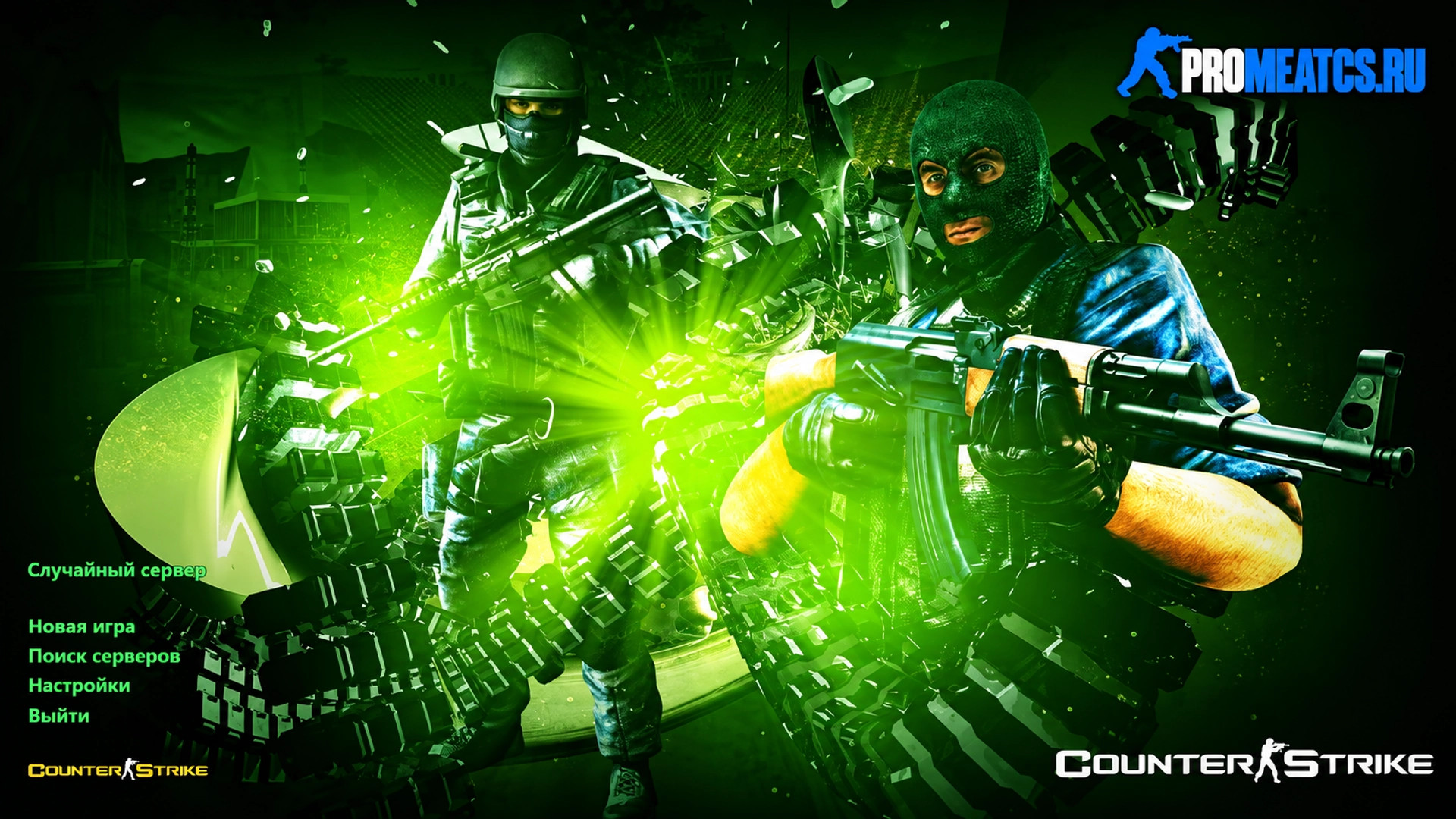 CS 1.6 (КС 1.6) Ultimate