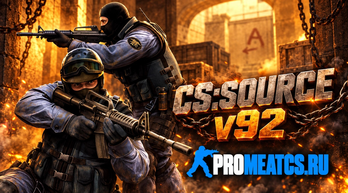 CS:S v92 - CS:Source v92