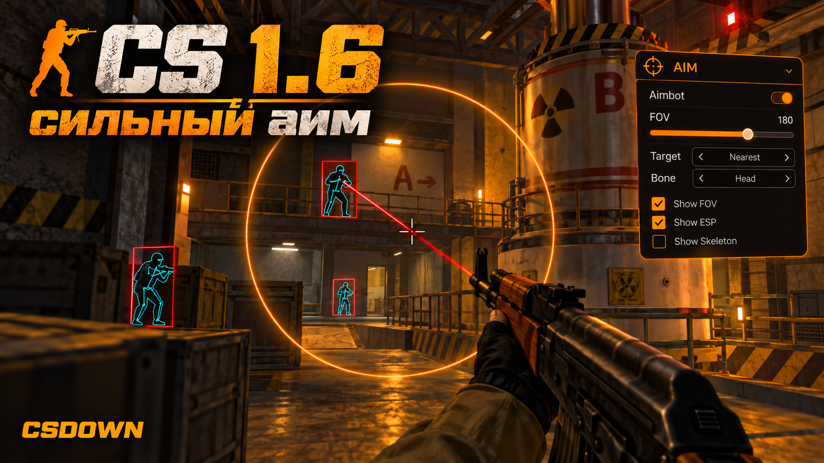 CS 1.6 AIM Technology — Next Technology и Colored — скриншот 1