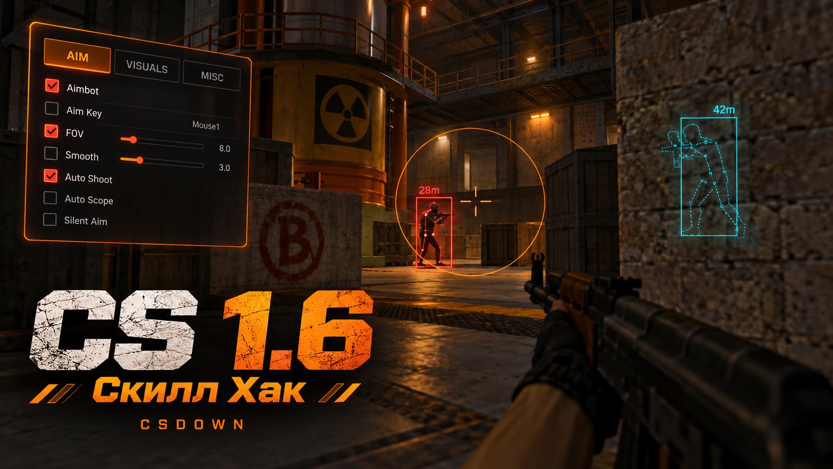 CS 1.6 Skill Hack — Элитное снаряжение и Шедевр — скриншот 1