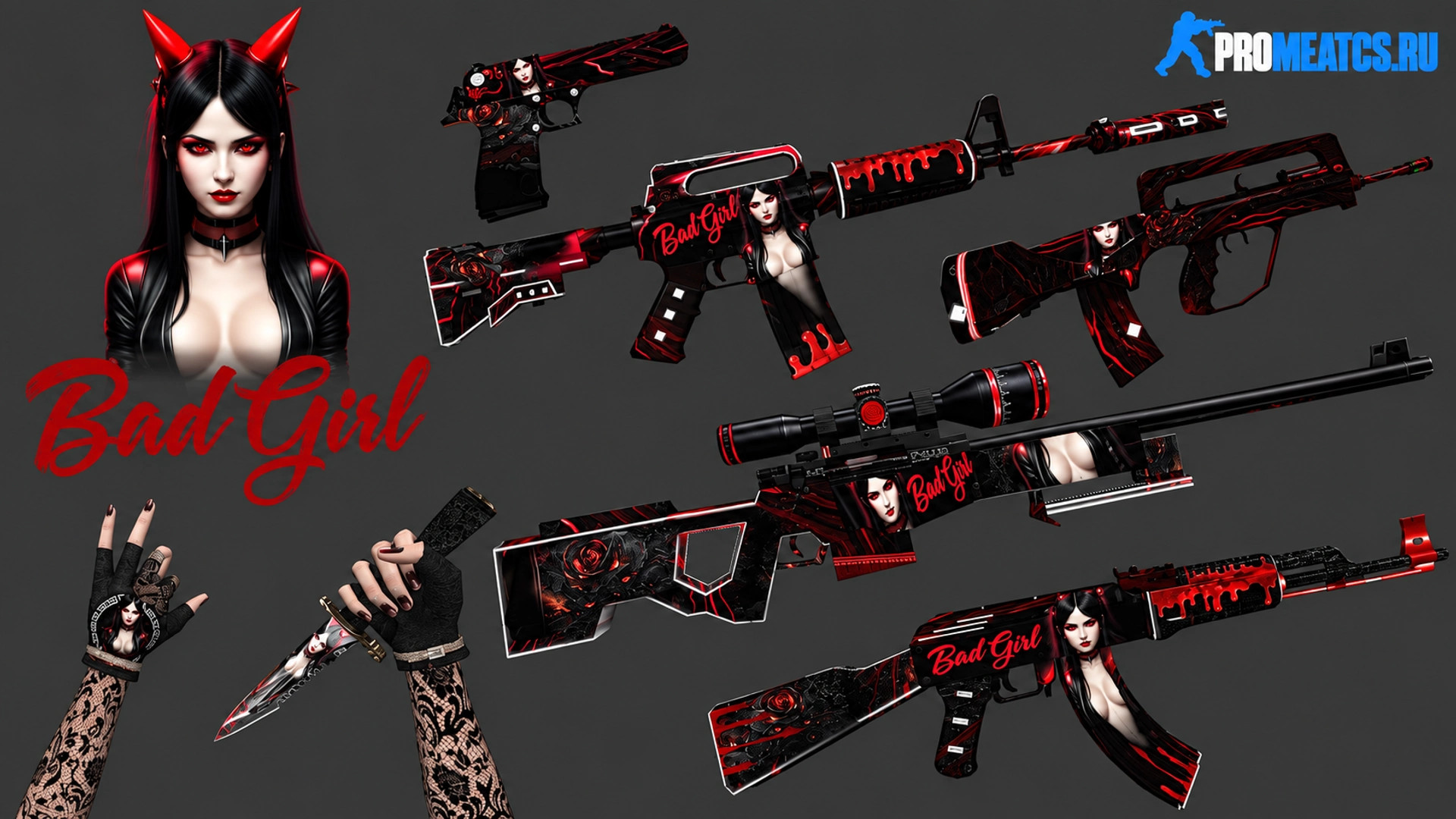 Пак оружия «Bad Girl» для CS 1.6 — скриншот 1
