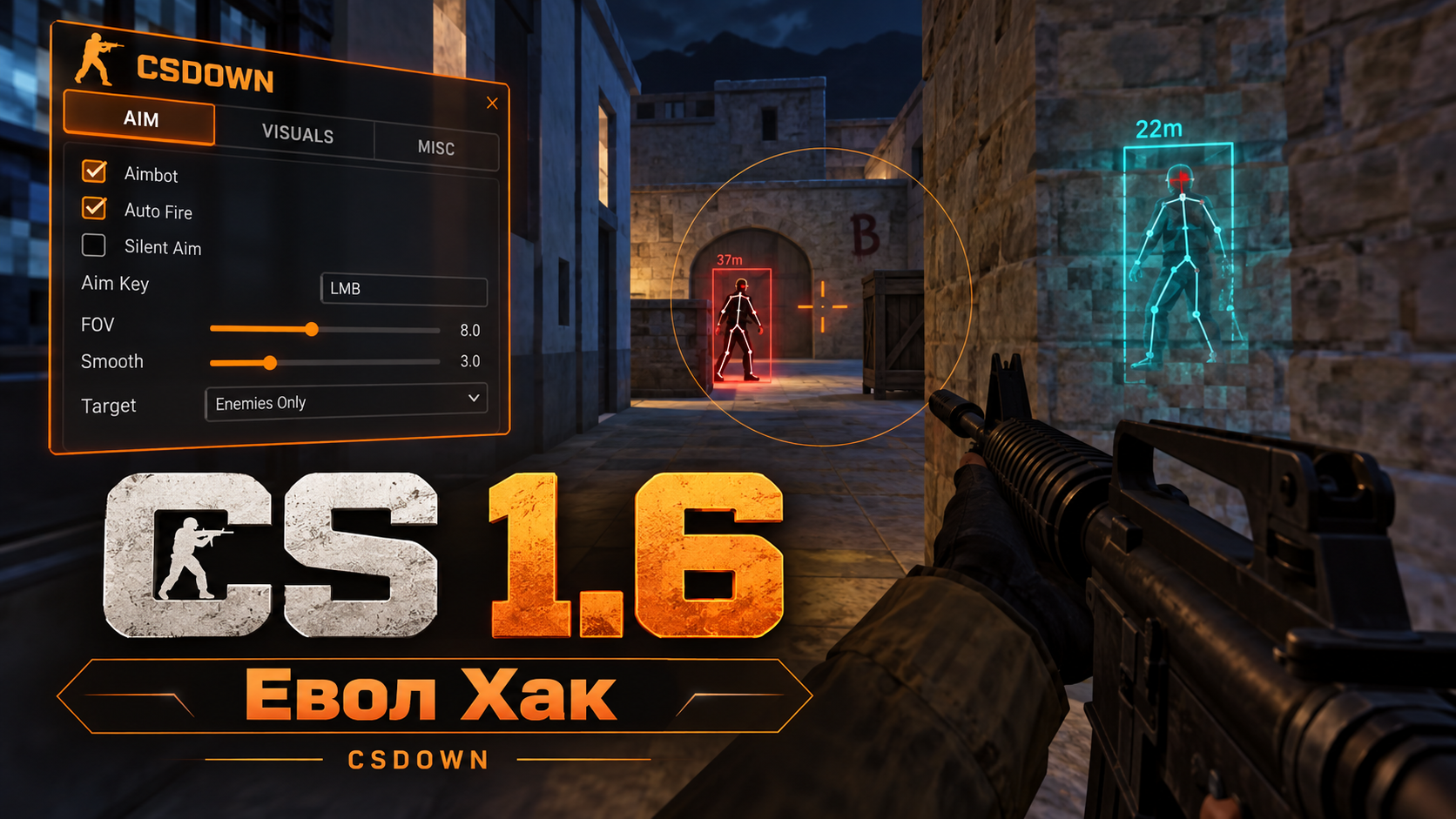 CS 1.6 Evol Hack — градиентная бабочка и Red Dragon — скриншот 1