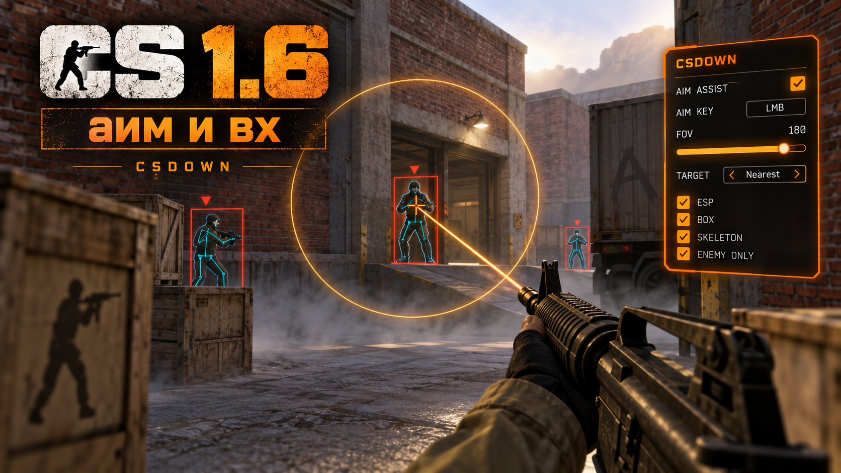 CS 1.6 AIM + WH Volcano — Северный лес и Вулкан — скриншот 1