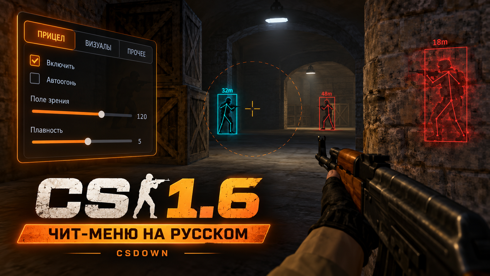 CS 1.6 Russian Lava — Фальшион и AWP Бах — скриншот 1