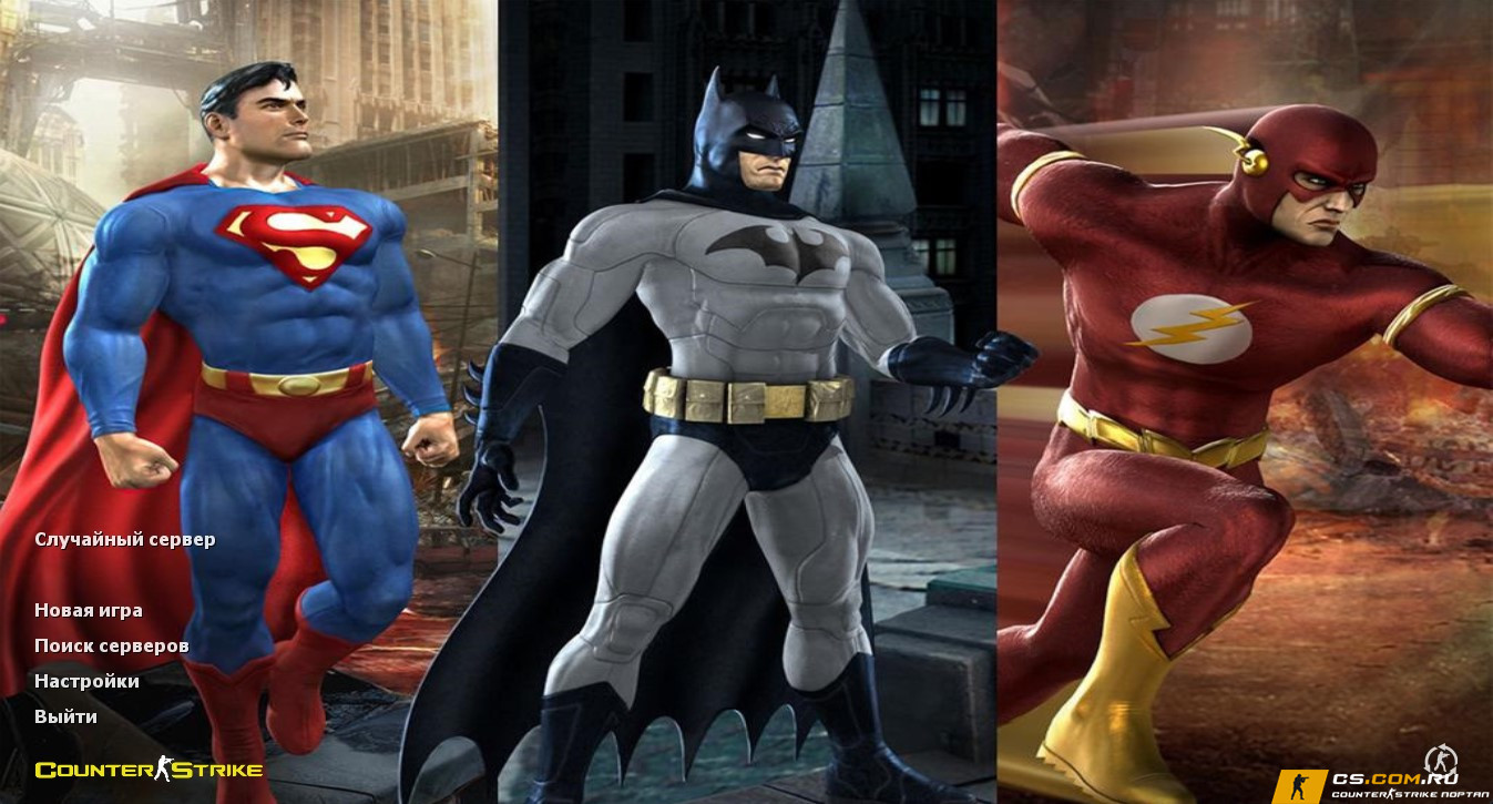 CS 1.6 (КС 1.6) SuperHero - супергеройская КС 1.6 — скриншот 1