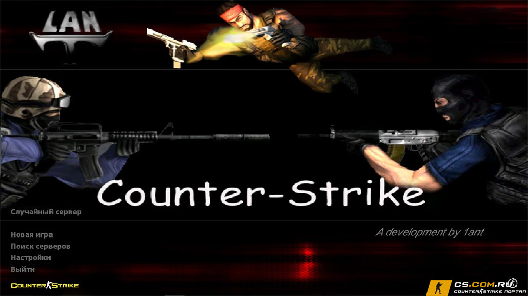 CS 1.6 (КС 1.6) Lant Final — скриншот 1