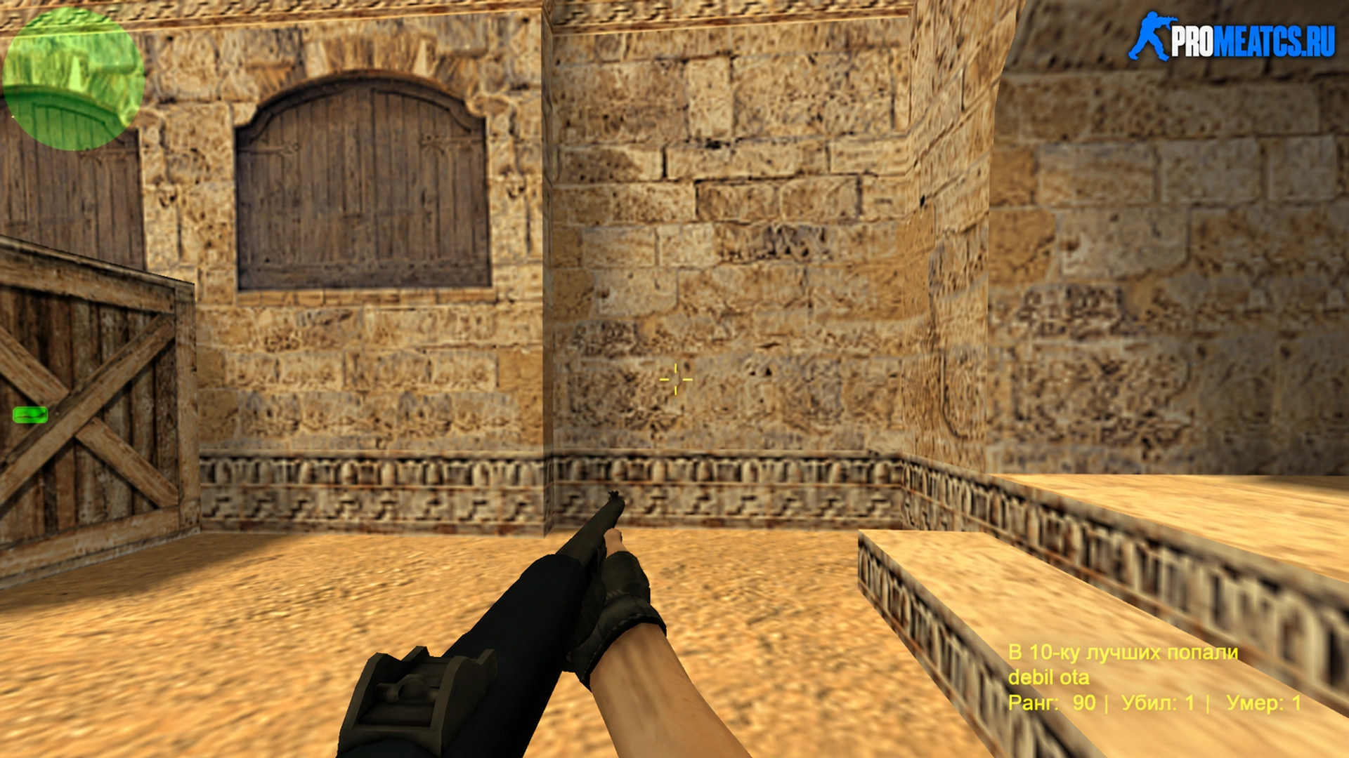 Стандартная модель Nova из CS:GO для CS 1.6 — скриншот 1