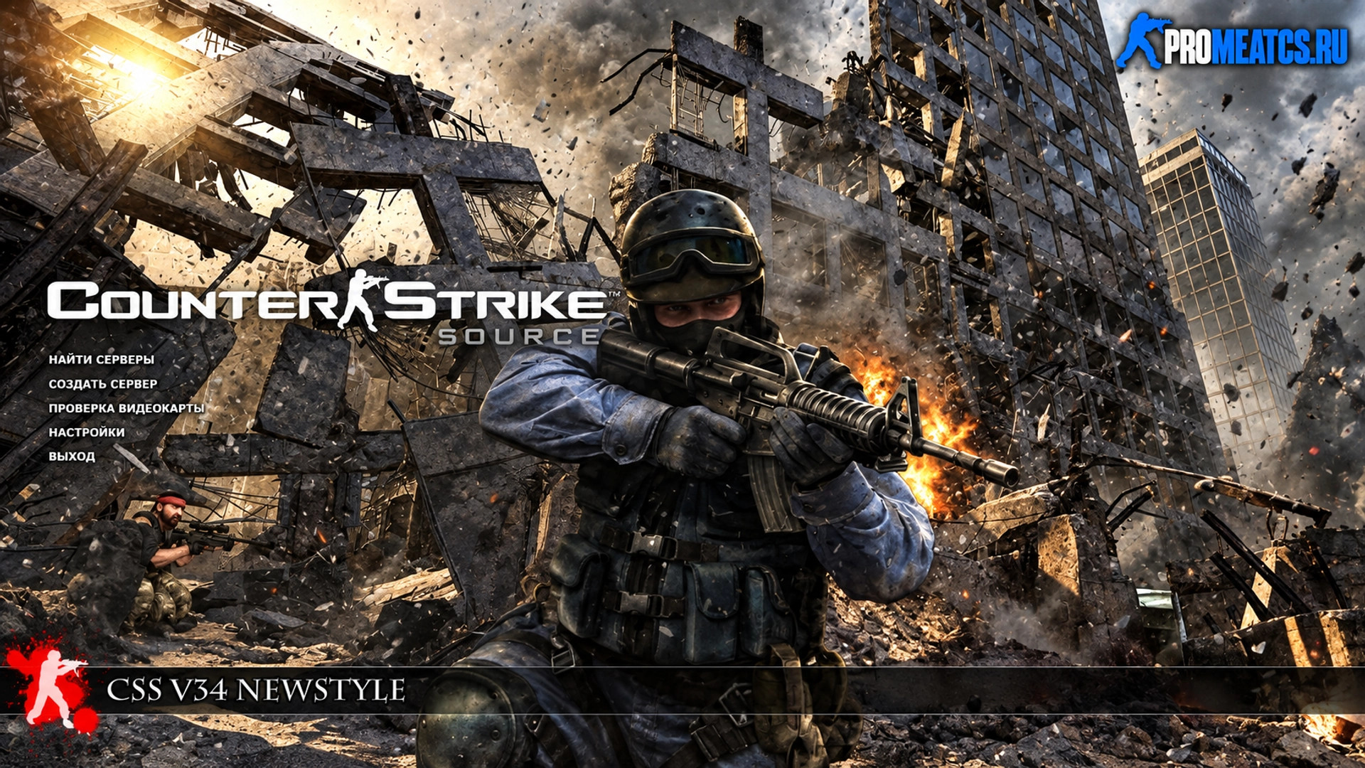CS:S v34 (КС:С в34) NewStyle — скриншот 1