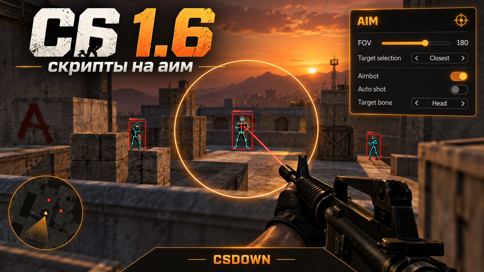 CS 1.6 Aim Scripts — «Огненный змей» и новый Dust — скриншот 1