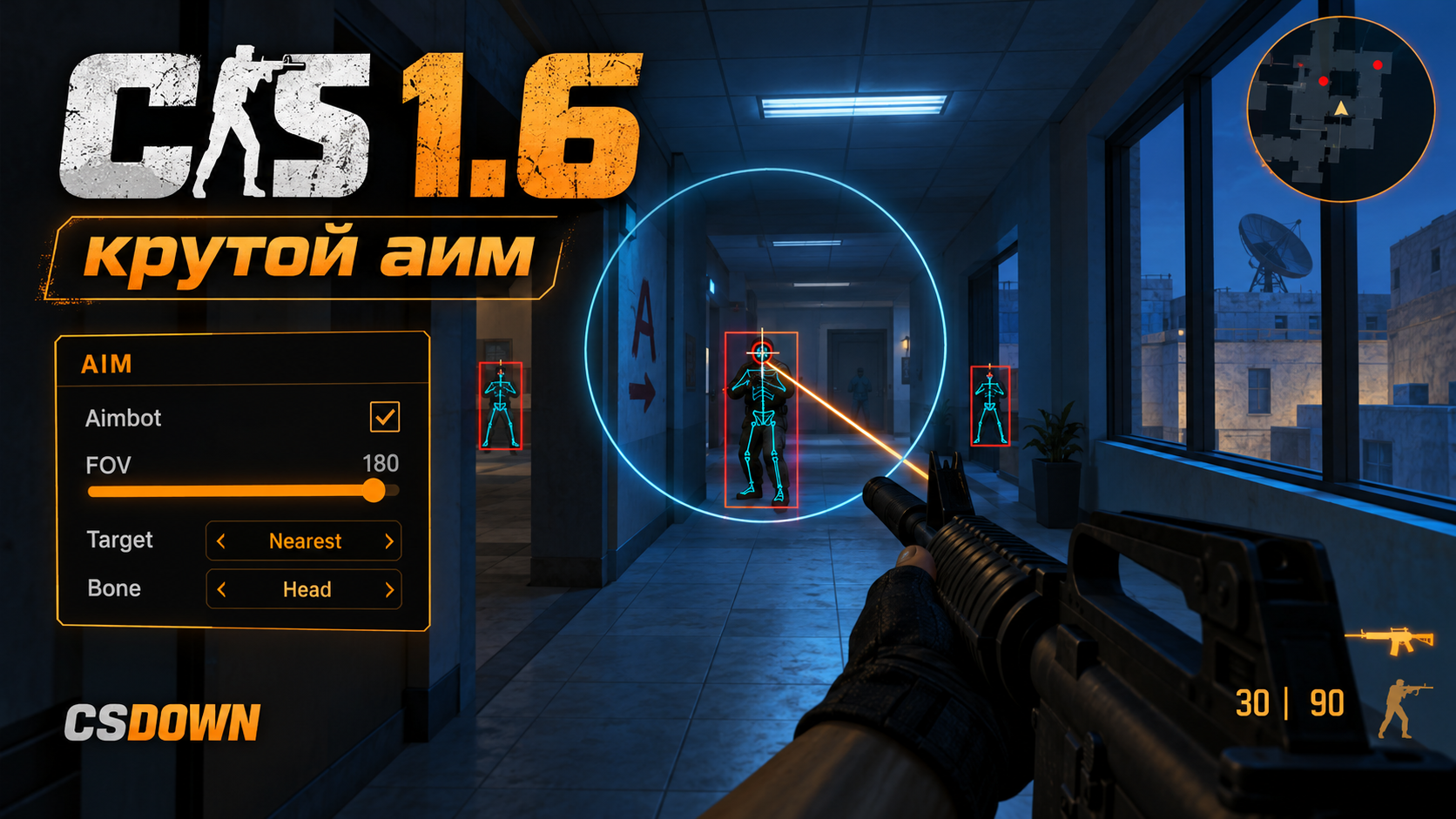 CS 1.6 Aim Chantico — фальшион и «Огонь Чантико» — скриншот 1
