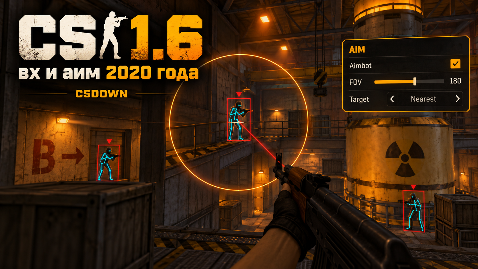 CS 1.6 AIM + WH Geometry — цветной Dust подборки 2020 — скриншот 1