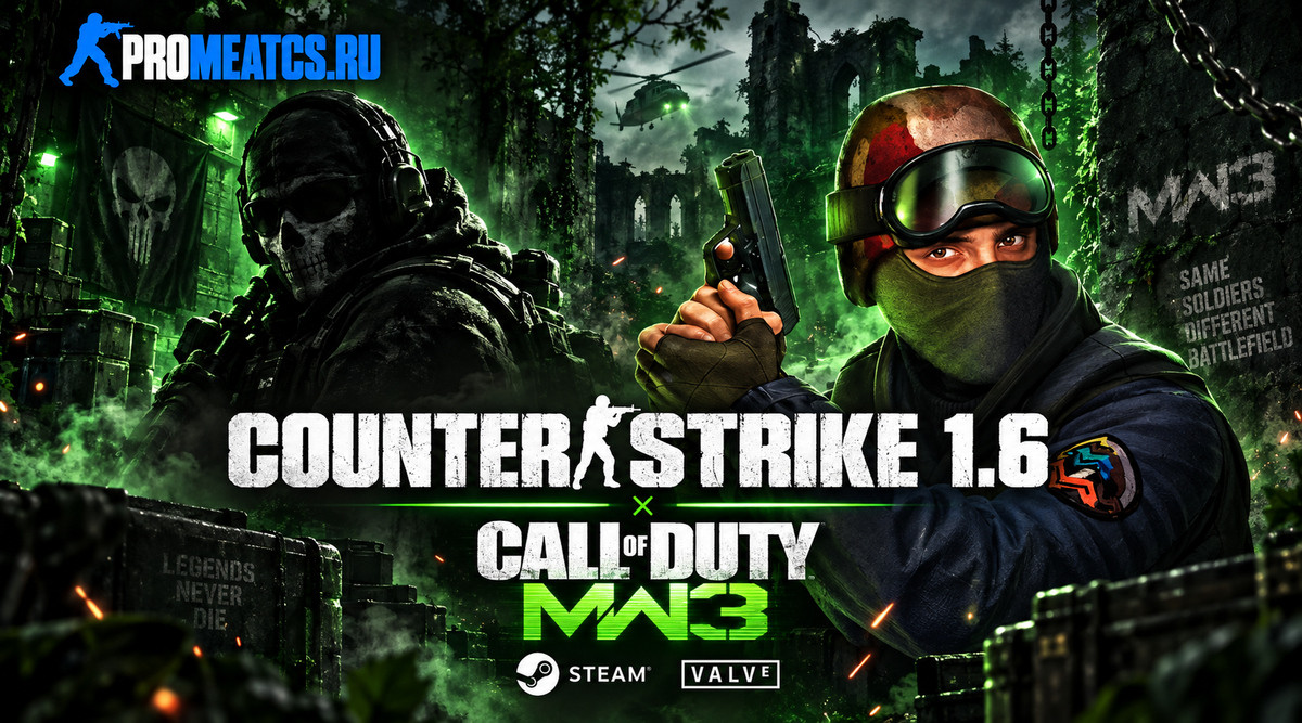 CS 1.6 (КС 1.6) Call Of Duty 3 — скриншот 1